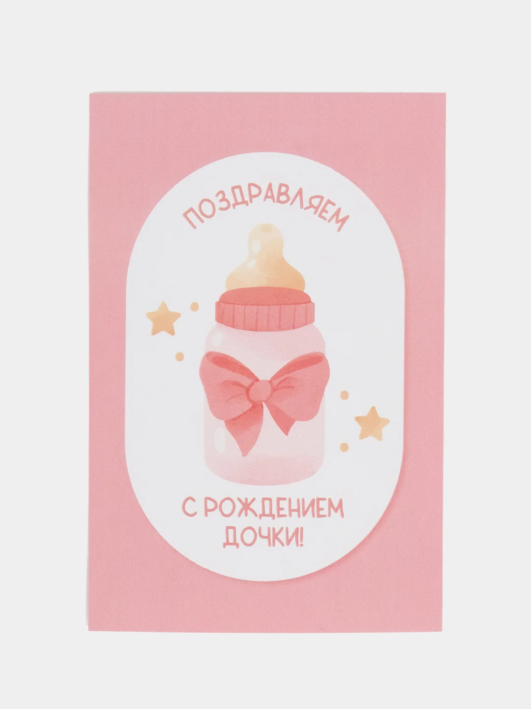 Белый набор открыток в крафтовом конверте, 10*15 см, на рождение, для гендерпати