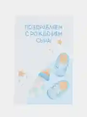 Красный набор открыток в крафтовом конверте, 10*15 см, на рождение, для гендерпати