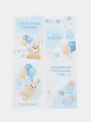 Синий набор открыток в крафтовом конверте, 10*15 см, на рождение, для гендерпати