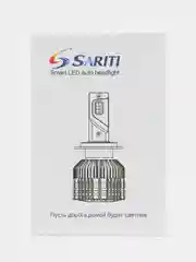Светодиодные LED лампы Sariti Т3 Н1, Н4, Н7, Н8/Н9/Н11/Н16, НВ3(9005), НВ4(9006), 2 штуки