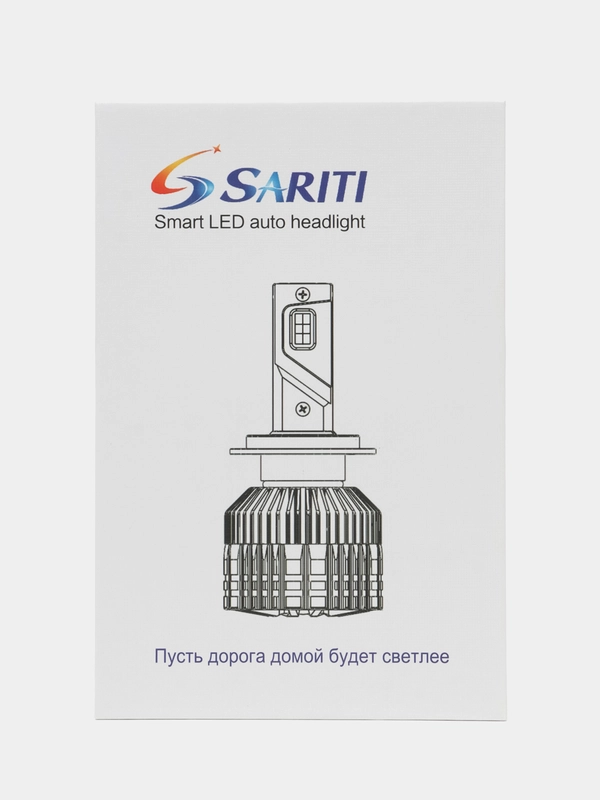 Светодиодные LED лампы Sariti Т3 Н1, Н4, Н7, Н8/Н9/Н11/Н16, НВ3(9005), НВ4(9006), 2 штуки