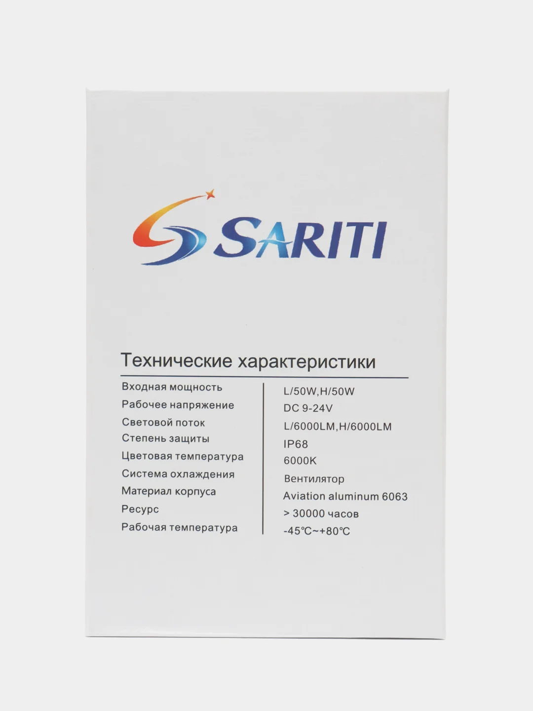 Светодиодные LED лампы Sariti Т3 Н1, Н4, Н7, Н8/Н9/Н11/Н16, НВ3(9005), НВ4(9006), 2 штуки