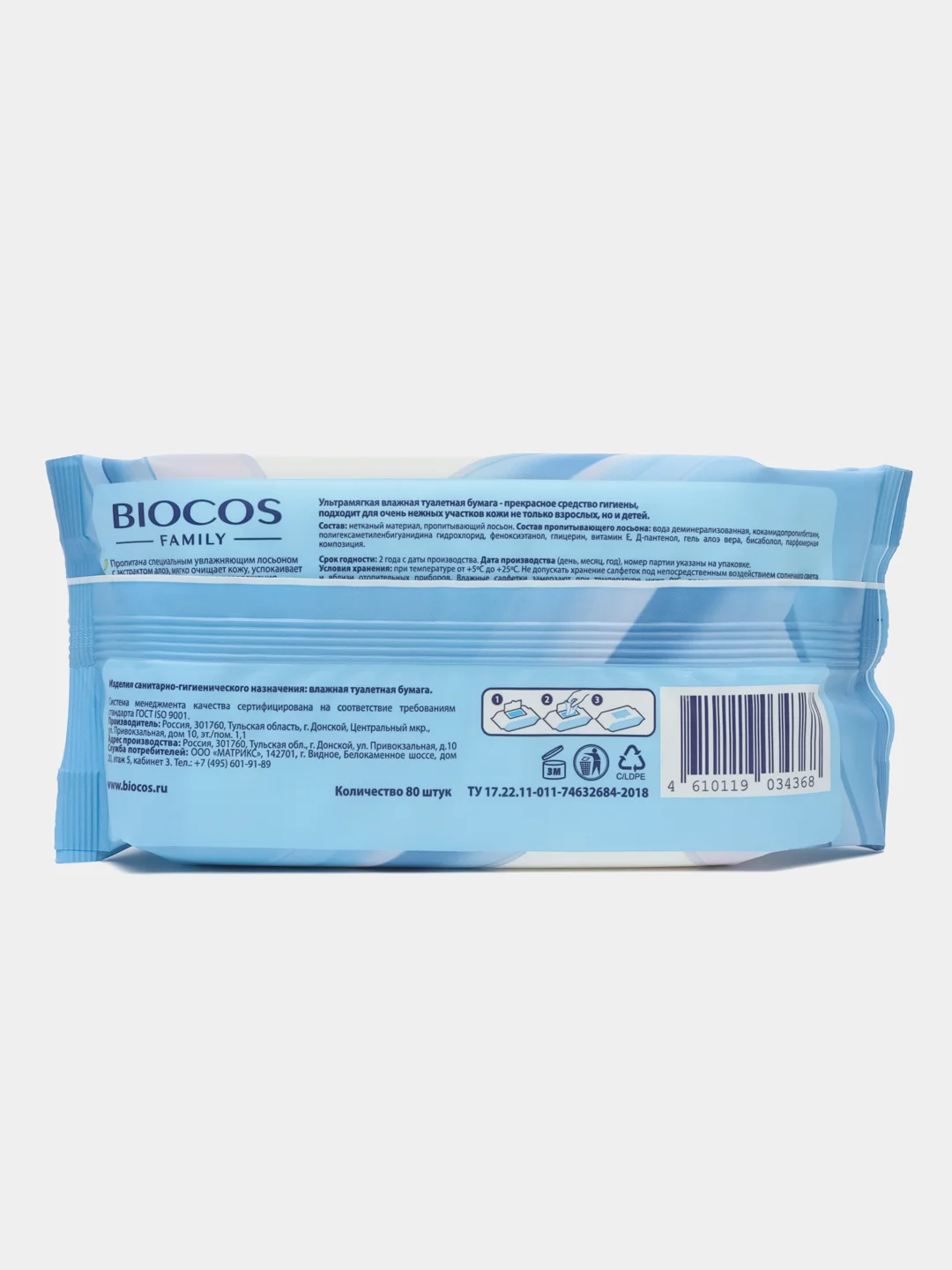 Влажная туалетная бумага BIOCOS для всей семьи, 80 шт