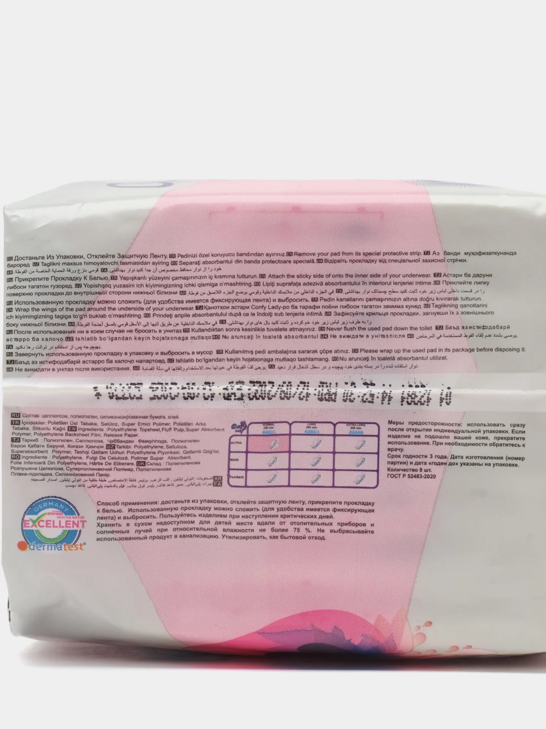 Гигиенические женские прокладки CONFY Lady Ultra Normal, 10 шт, 1+1