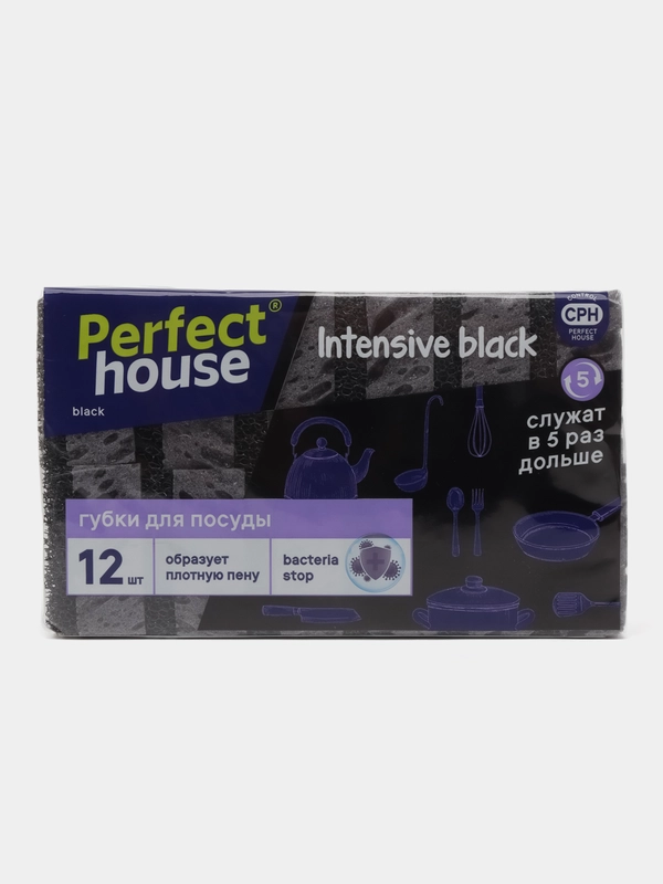Губки для посуды Perfect House Intensive black, 12 шт