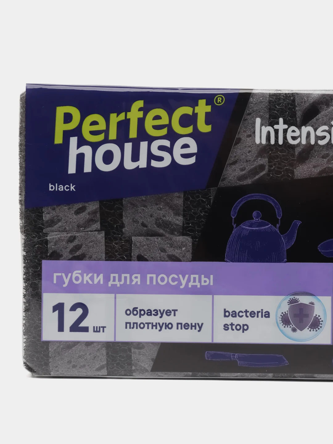 Губки для посуды Perfect House Intensive black, 12 шт