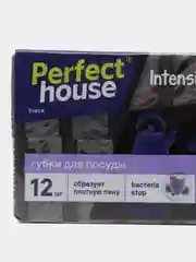 Губки для посуды Perfect House Intensive black, 12 шт