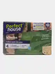 Губки для посуды Perfect House Intensive, 4 шт