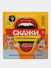 Оранжевый настольная игра  "Скажи, если сможешь! Дети против Родителей", 200 карточек