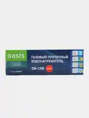 Газовый проточный водонагреватель "Oasis" OR-12W