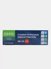 Газовый проточный водонагреватель "Oasis" OR-12S