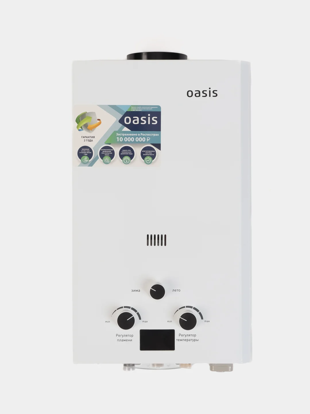 Газовый проточный водонагреватель Oasis OR-16W