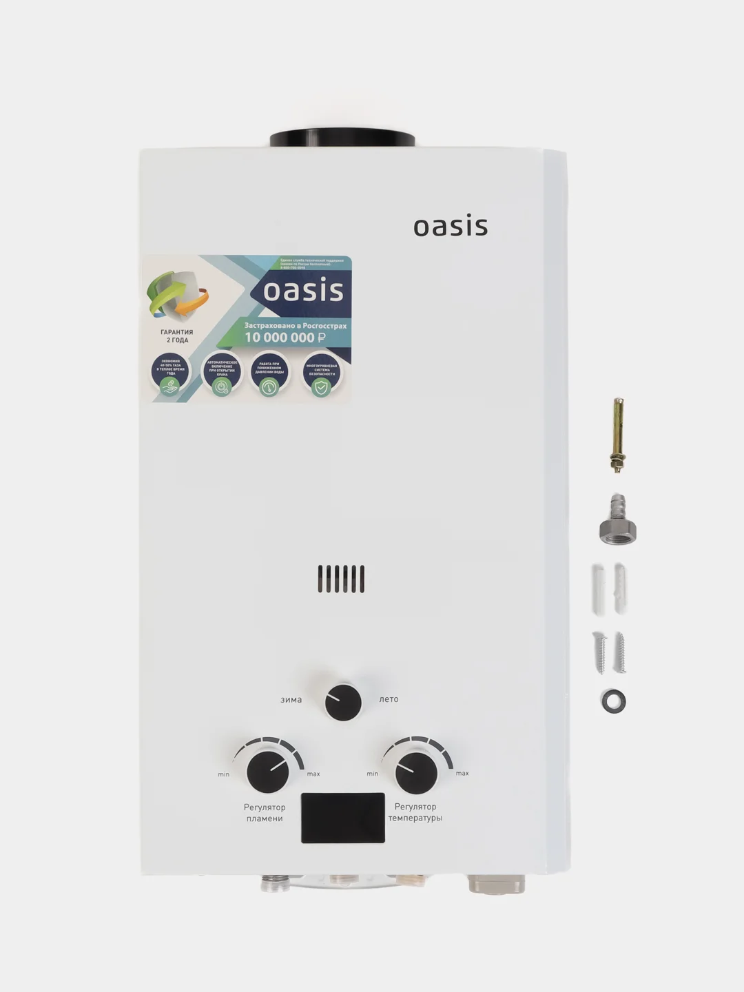 Газовый проточный водонагреватель Oasis OR-16W