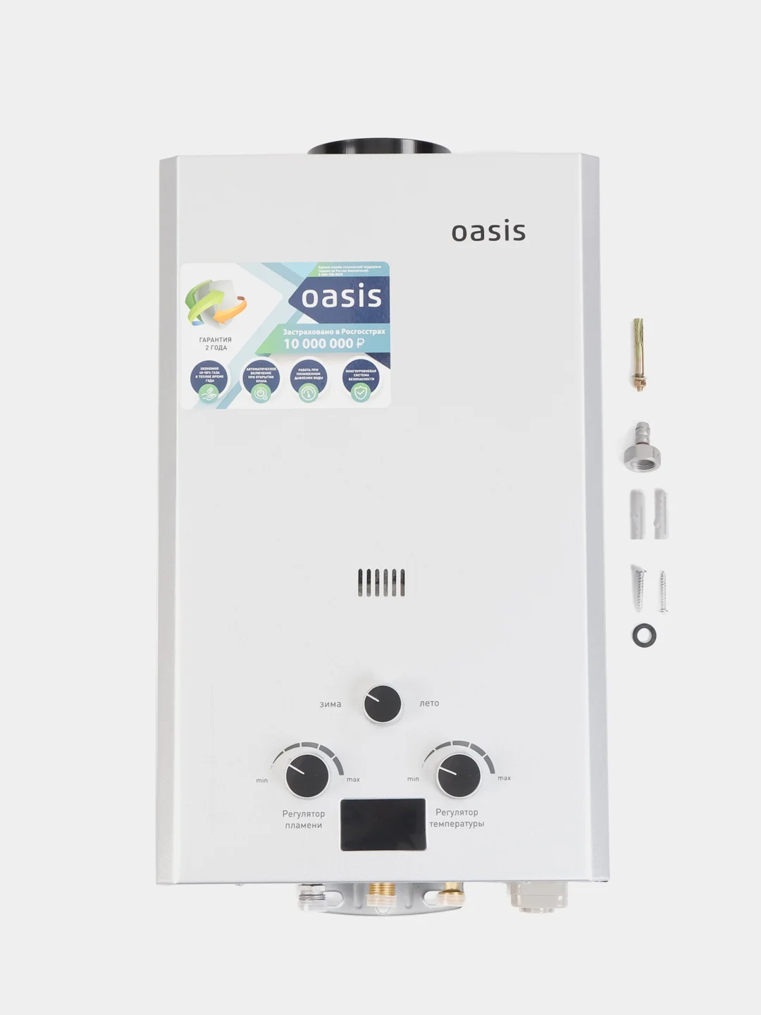Газовый проточный водонагреватель "Oasis" OR-16S