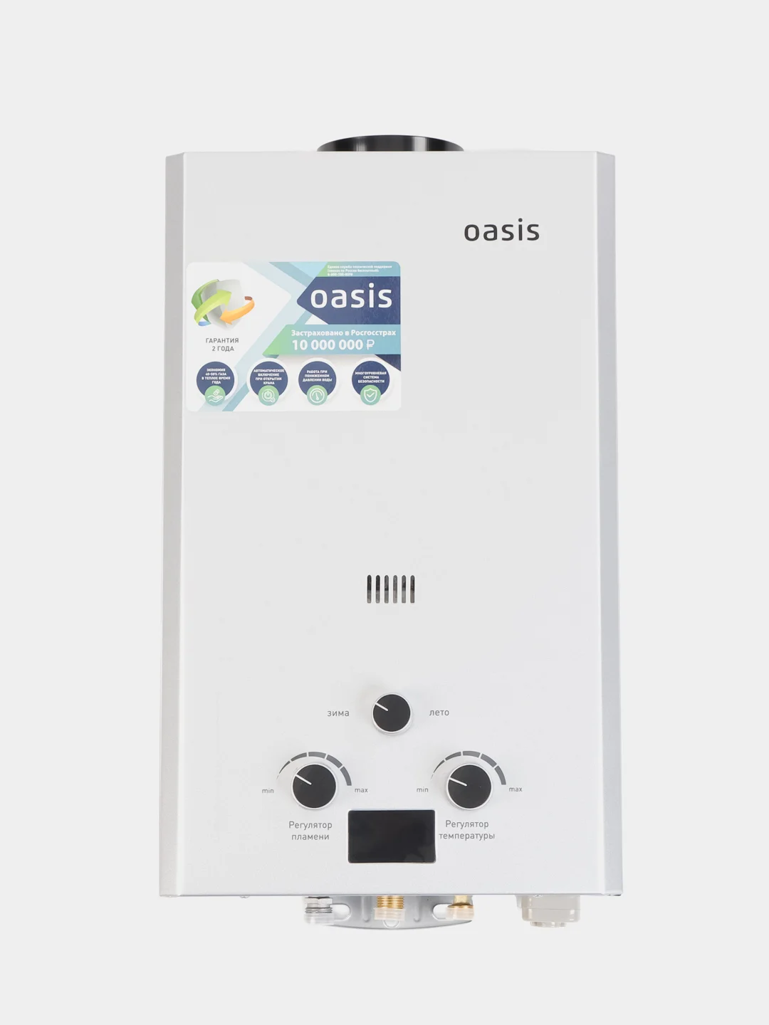 Газовый проточный водонагреватель "Oasis" OR-16S