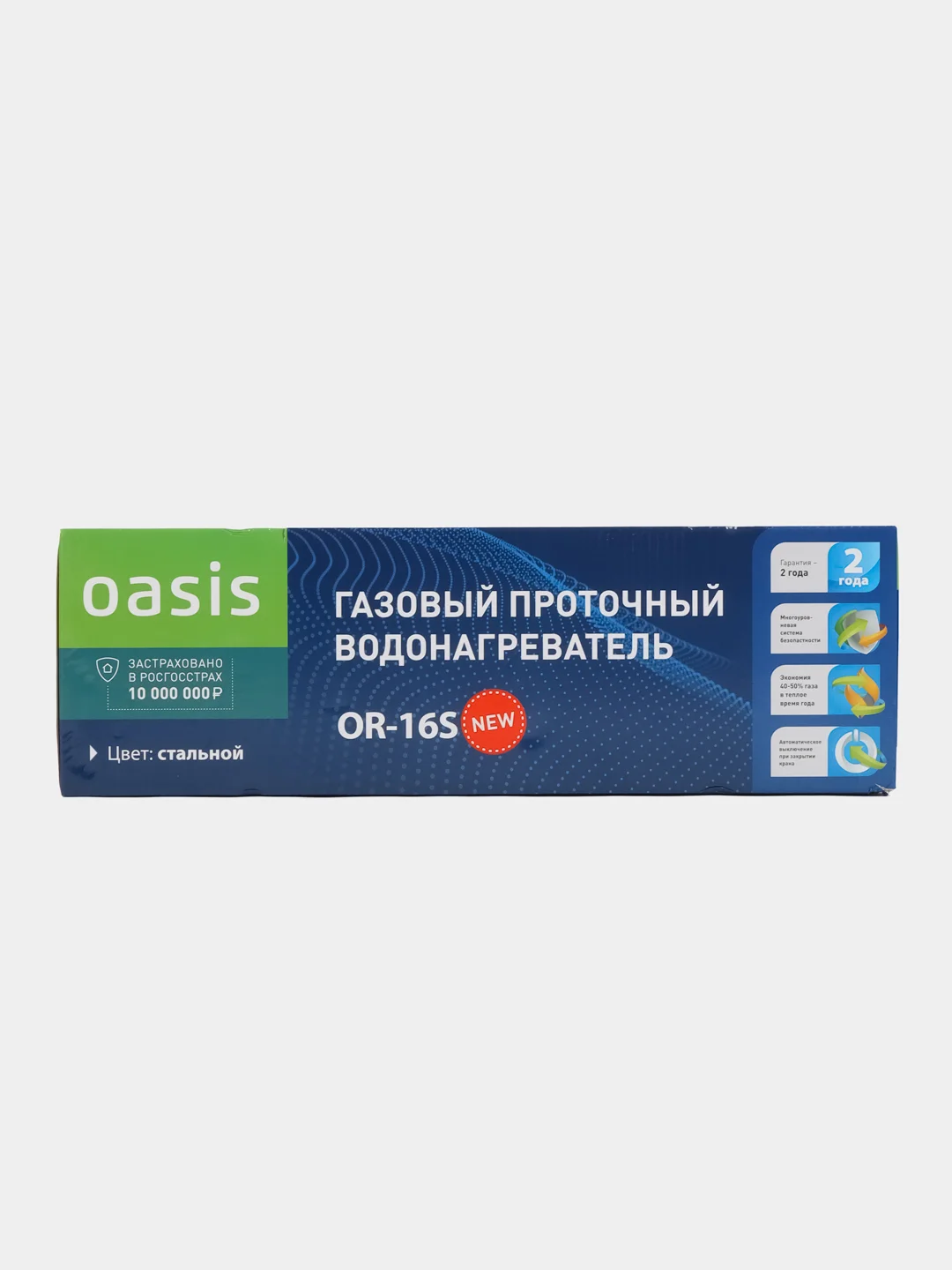 Газовый проточный водонагреватель "Oasis" OR-16S