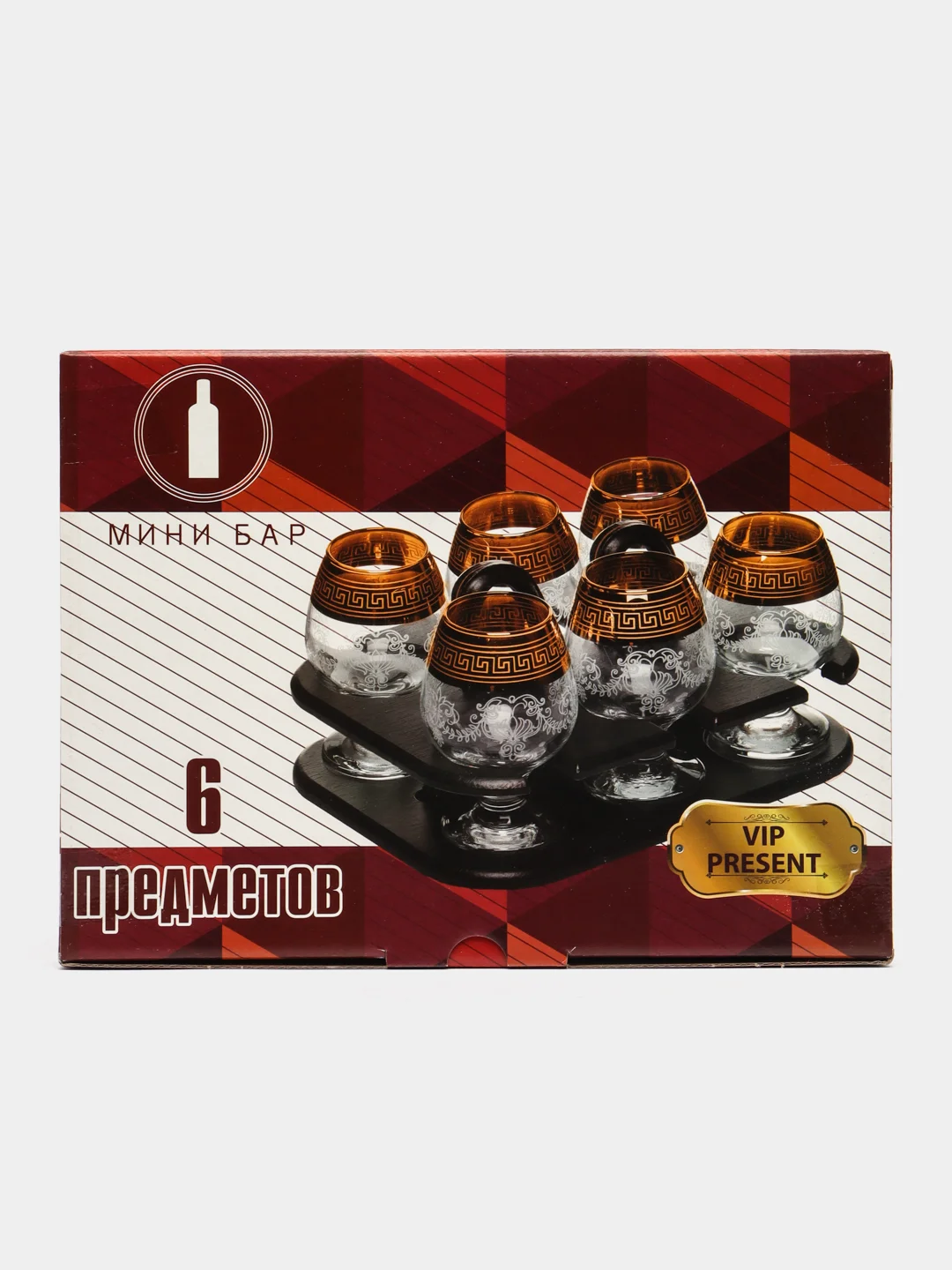 Бежевый набор фужеров для бренди, коньяка, с барной стойкой