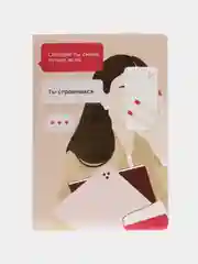 Коралловый обложка для паспорта