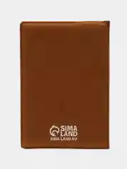 Карамельный обложка для паспорта, искусственная кожа