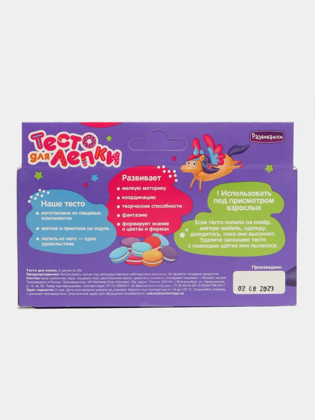 Тесто для лепки в коробке, 6 цветов, 150 г