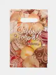 Золотой пакет подарочный новогодний пакетик с вырубной ручкой, 5 шт / 10 шт