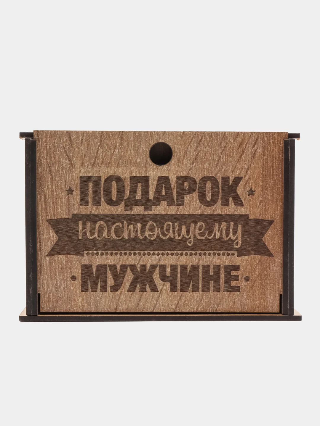 Подарочный набор ароматизаторов "Подарок настоящему мужчине"