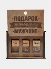 Подарочный набор ароматизаторов "Подарок настоящему мужчине"