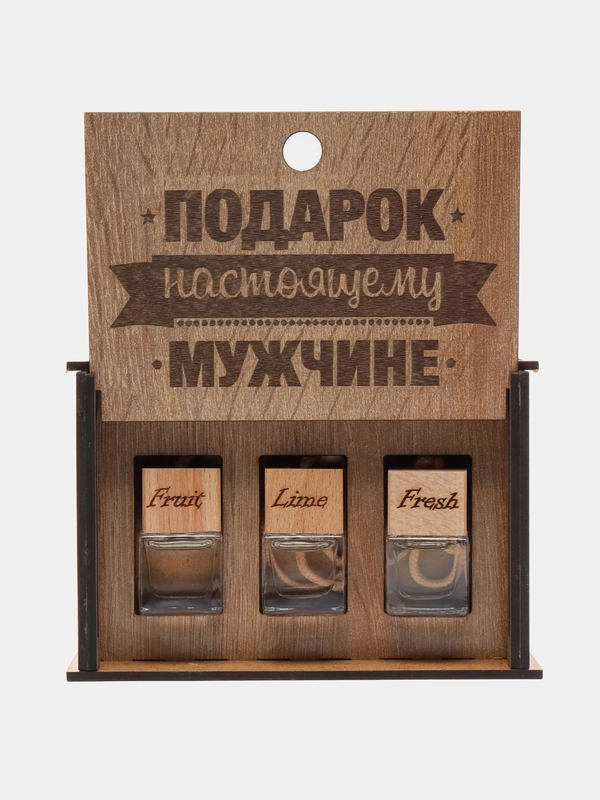 Подарочный набор ароматизаторов "Подарок настоящему мужчине"
