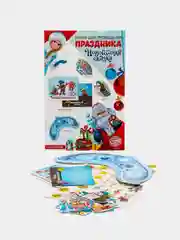 Набор для проведения НГ "Новогодняя сказка", 20х36 см