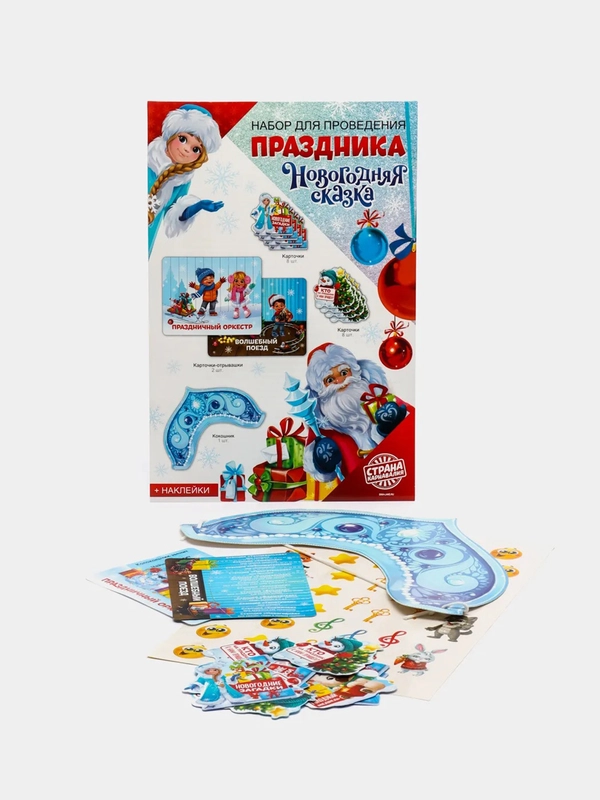 Набор для проведения НГ "Новогодняя сказка", 20х36 см