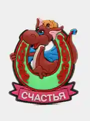 Алый набор магнитов, в ассортименте, 3-10 штук