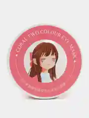 Патчи двухцветные, с коралловым комплексом Coral Two Colour Moisturizing Eye Mask LUOFMISS