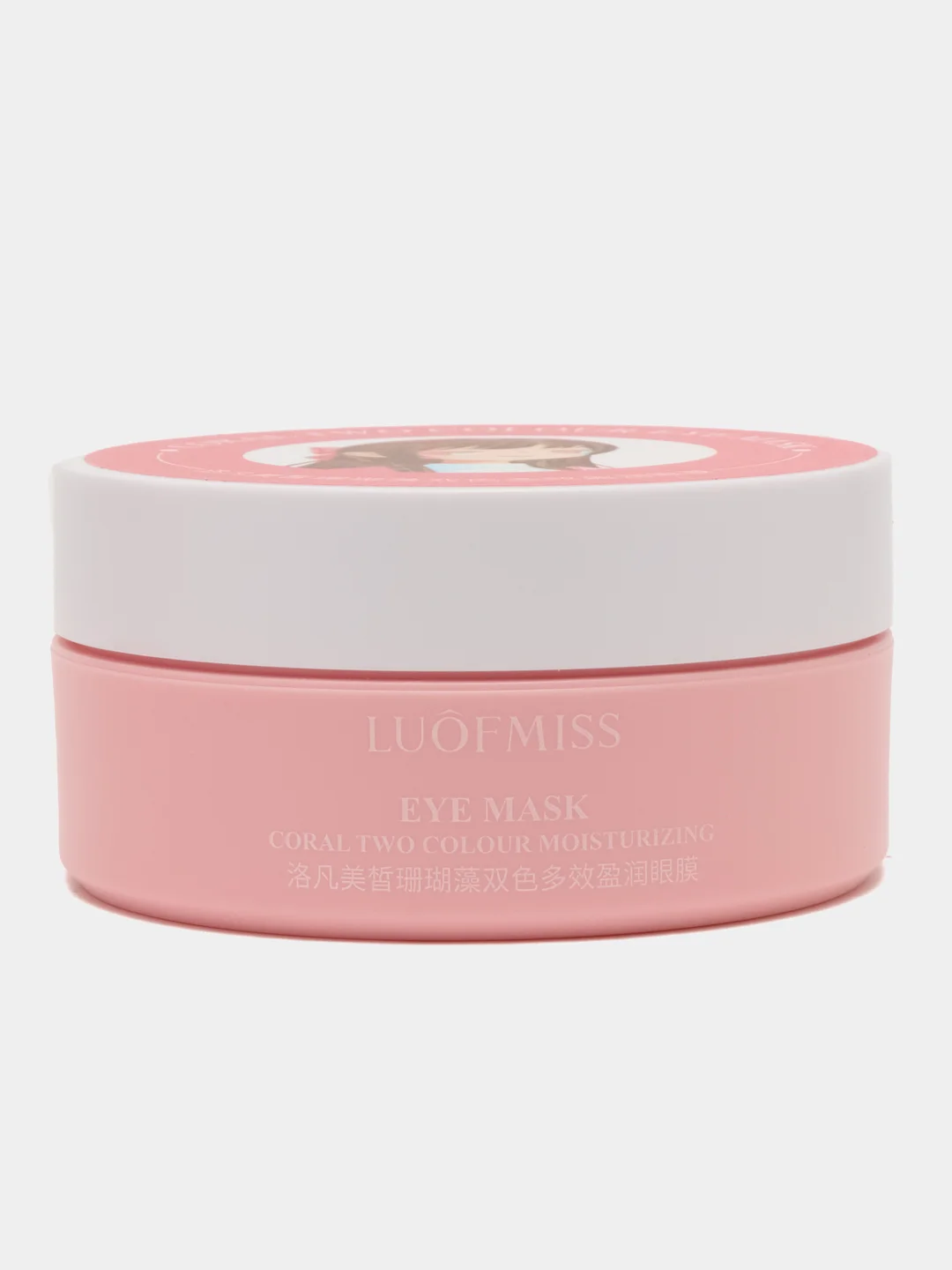Патчи двухцветные, с коралловым комплексом Coral Two Colour Moisturizing Eye Mask LUOFMISS