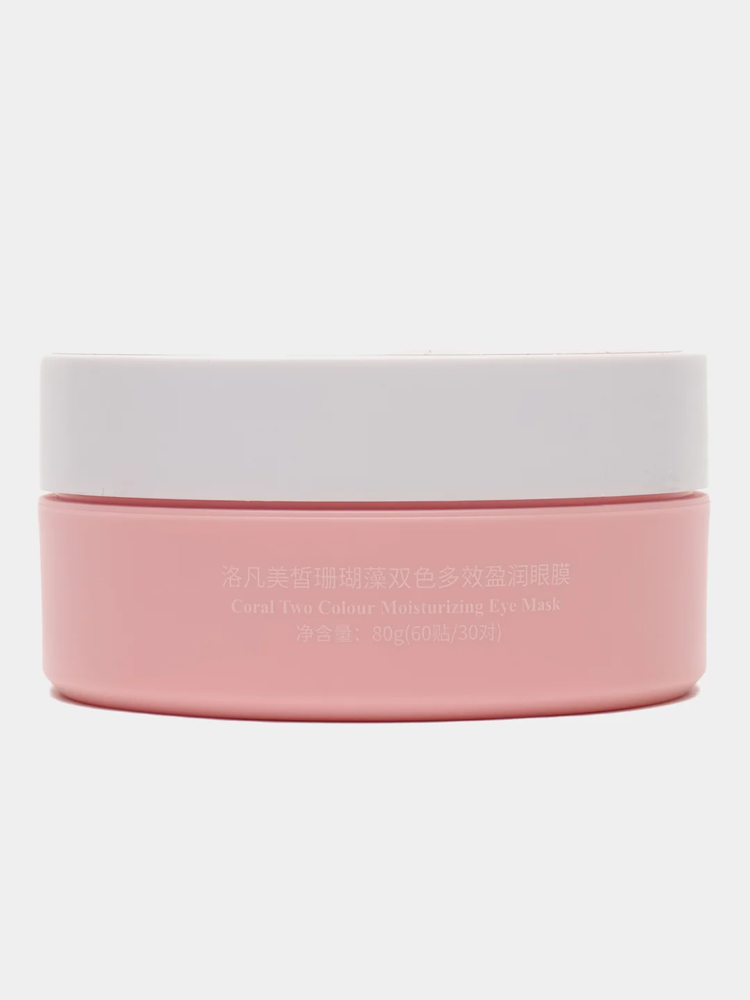 Патчи двухцветные, с коралловым комплексом Coral Two Colour Moisturizing Eye Mask LUOFMISS