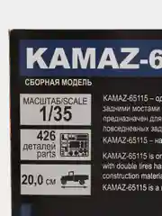 Белый сборная модель KAMAZ-65115 самосвал масштаб 1:35 КИТ, пластик, камаз