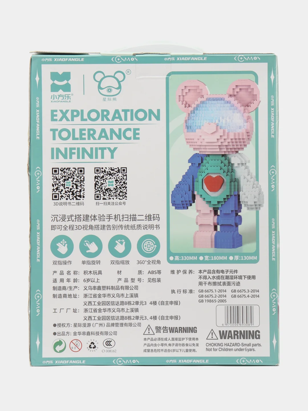 Розовый конструктор детский, 3D, Bearbrick "Медведь", со подсветкой