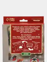 Игрушка из шерсти "Кролик с подарком" / подарок на 8 марта