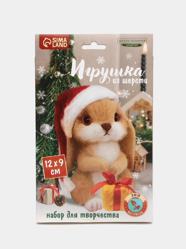 Игрушка из шерсти "Кролик с подарком" / подарок на 8 марта
