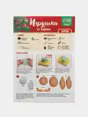 Игрушка из шерсти "Кролик с подарком" / подарок на 8 марта