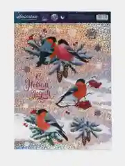 Алый наклейка новогодняя, интерьерная, на окно, голография, 21 х 29,7 см