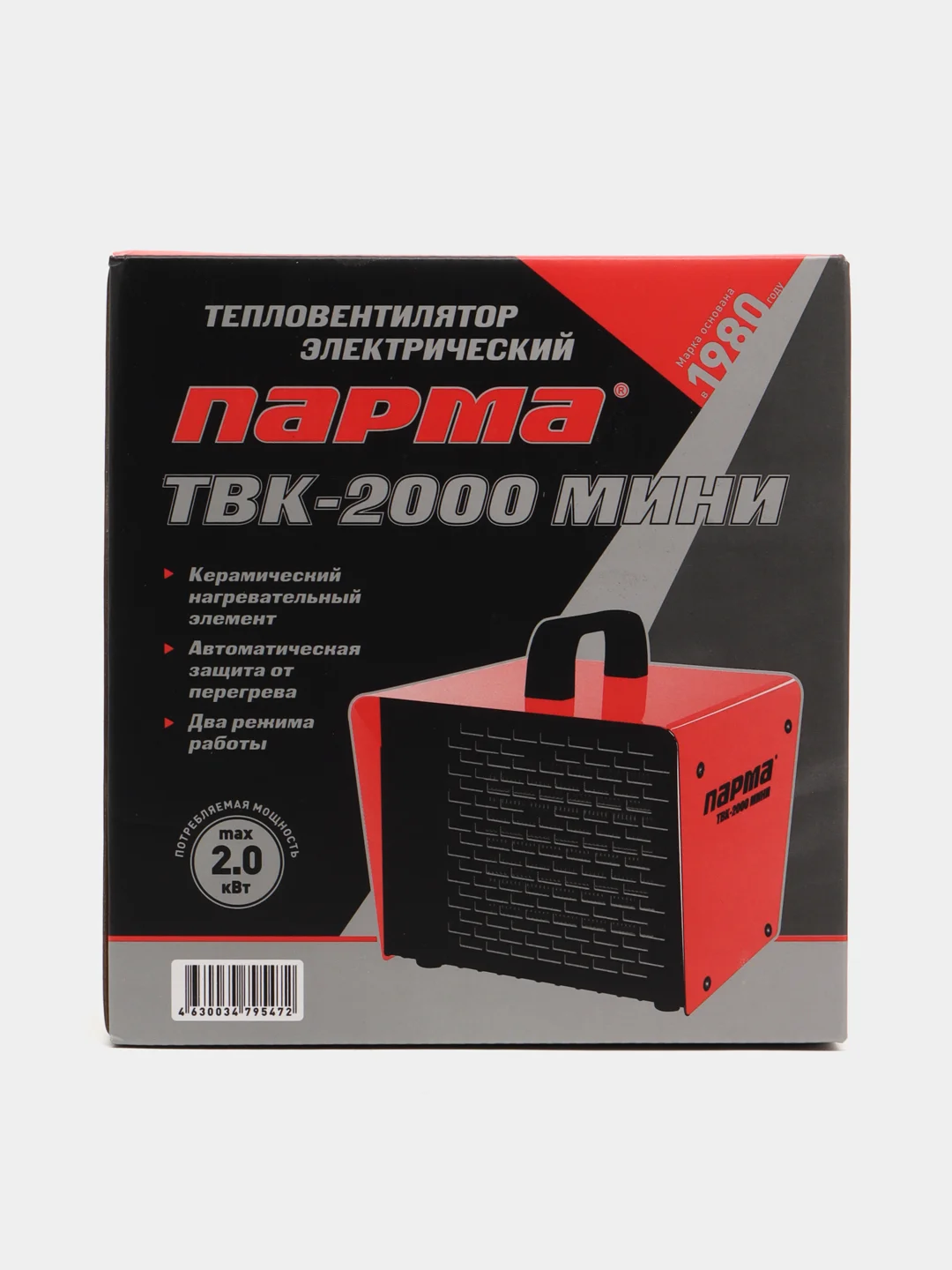 Электрическая тепловая пушка ПАРМА ТВК-2000 МИНИ, 2кВт, оранжевый