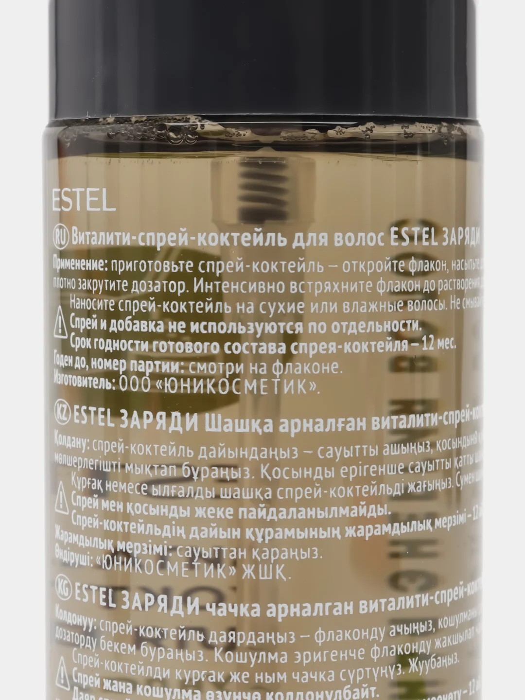 Виталити-спрей-коктейль для волос ESTEL ЗАРЯДИ