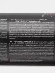 Мусс Estel для укладки и создания локонов, сильная фиксация, 350 мл