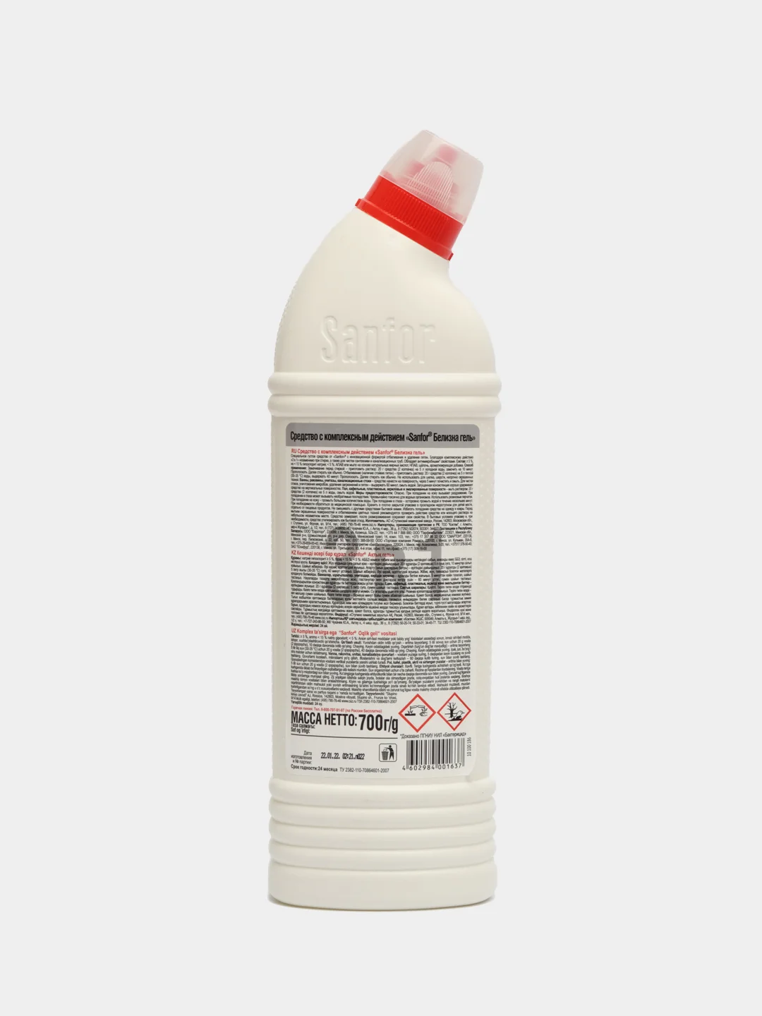 Sanfor, белизна гель 3в1