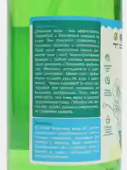 Зеленый домашнее мыло FLORAJOY, 3 в 1, 1 л