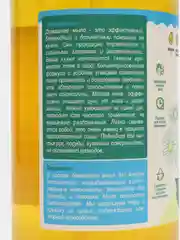 Желтый домашнее мыло FLORAJOY, 3 в 1, 1 л