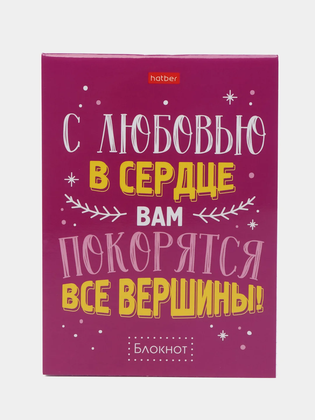 Вишнёвый блокнот на скрепке "Фразы", размер А6, 32 листа, бумажная обложка, ламинация