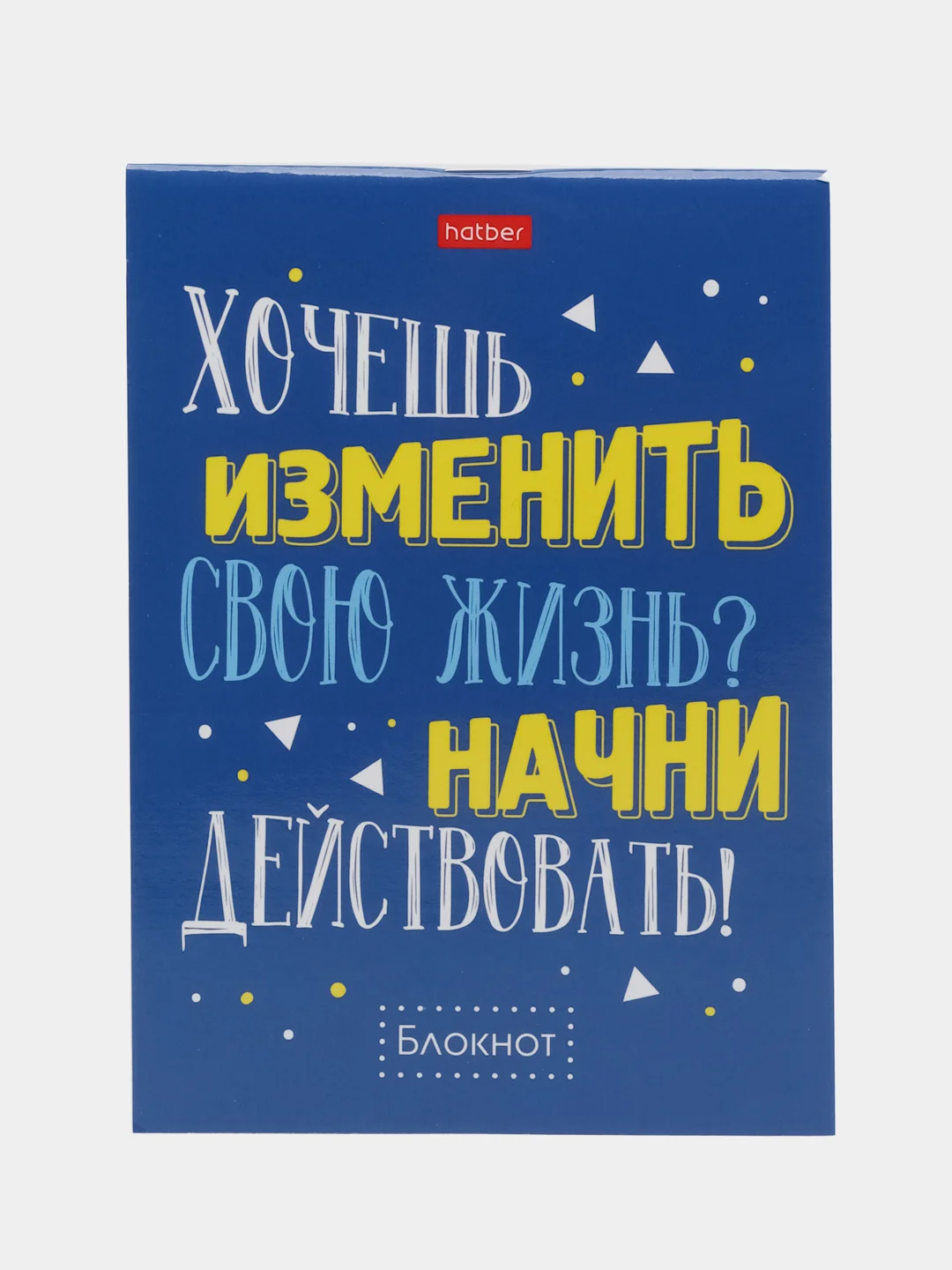 Индиго блокнот на скрепке "Фразы", размер А6, 32 листа, бумажная обложка, ламинация
