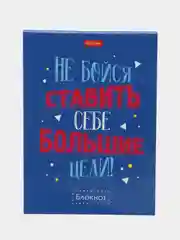 Темно-синий блокнот на скрепке "Фразы", размер А6, 32 листа, бумажная обложка, ламинация