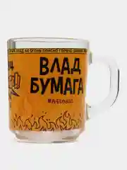 Набор посуды "Влад А4", Огонь (3 предмета, подарочная упаковка), стекло